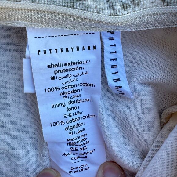 Set of 2 Pottery Barn Erica Medallion Pillow Covers 24”x24” Cream Taupe Boho Zen - Picture 8 of 10